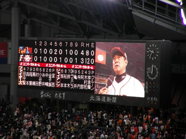 試合終了後のスコアボード(21時35分)