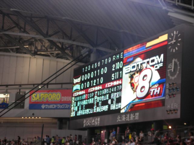 8回裏開始前のスコアボード