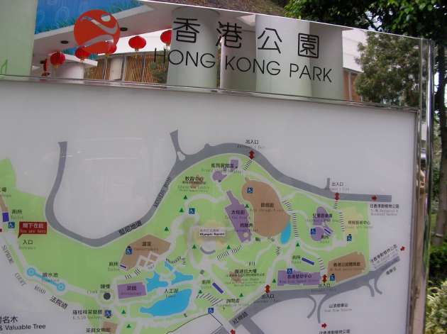 香港公園の地図