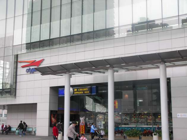 MTR東涌駅に併設されている映画館