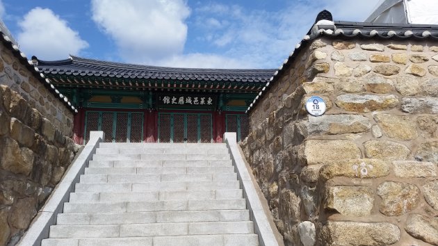 東莱邑城歴史館へ続く階段