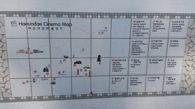 海雲台の映画撮影地のマップ