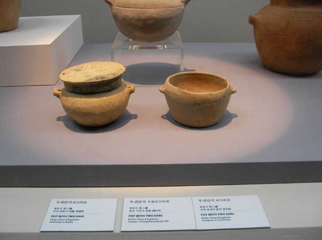 原三国時代の壺