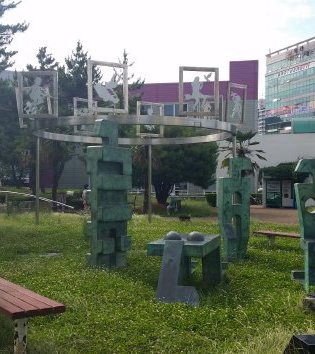 馬山彫刻公園,마산조각공원,Masan Sculpture Park