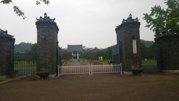 国立光州博物館の門