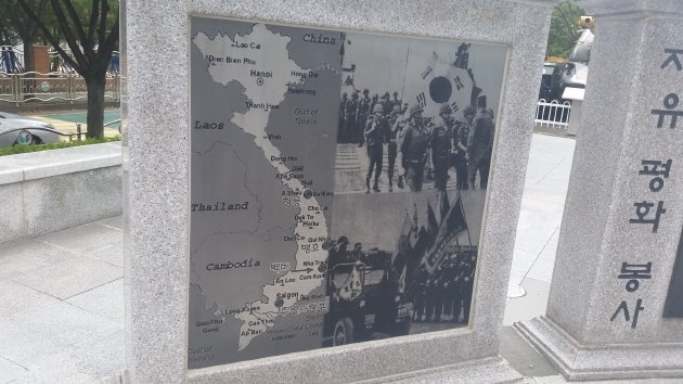 ベトナムの地図と当時の写真を紹介している石碑