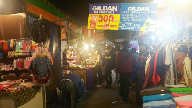 ファッションや雑貨が販売されている瑞豊夜市の風景