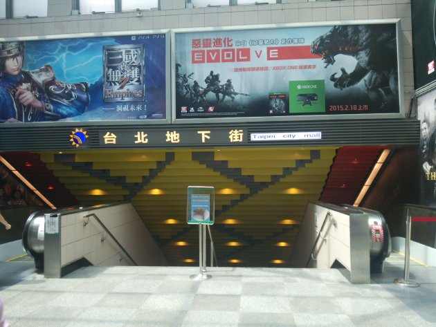 台北地下街の入口