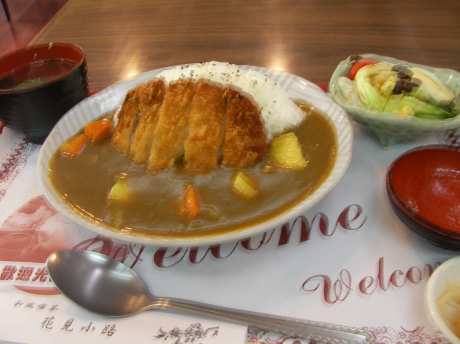花見小路で食べたカツカレー