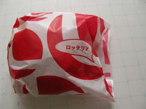 梱包されているキム・テギュンバーガー