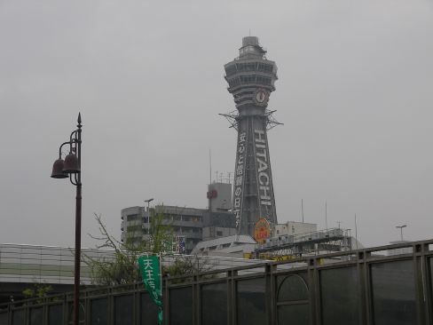 通天閣