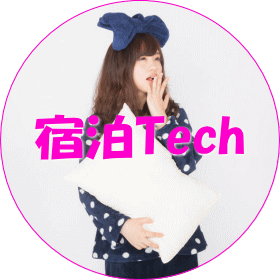 宿泊Tech