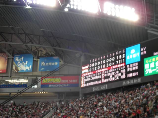 試合終了時にスコアボード