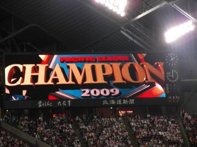 試合開始直前のスコアボード