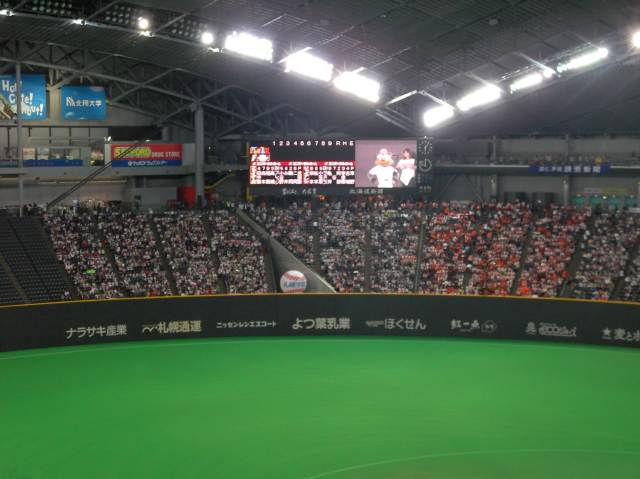 北海道日本ハムファイターズ2009 日本シリーズ第6戦 -JPN-WORLD.COM