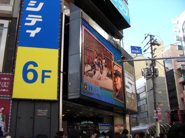 パレードの模様を放送している4プラのテレビ