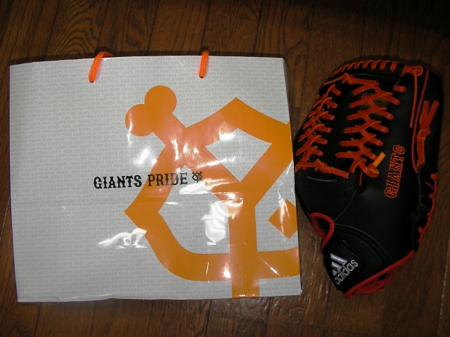 当たったアディダスのグラブ