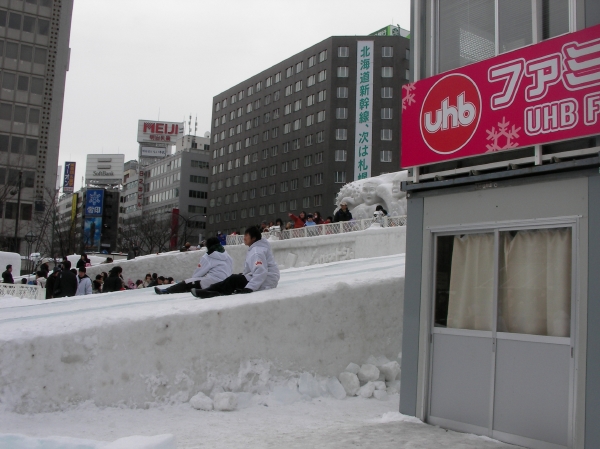 「タカアンドトシのどぉーだ!」の滑り台