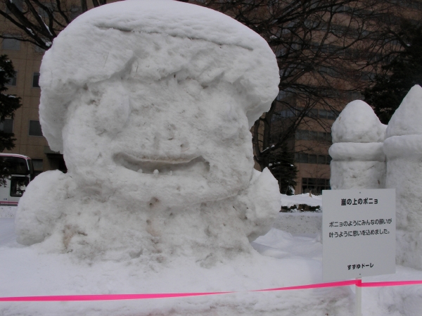 崖の上のポニョの雪像