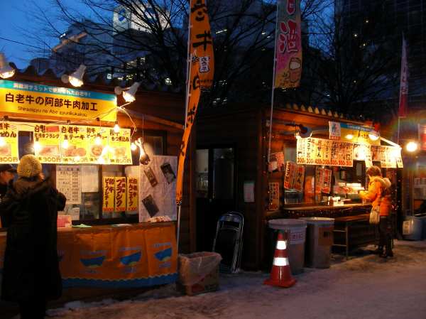 食の広場の様子