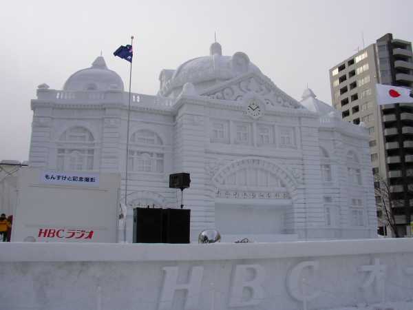 「オーストラリアのフリンダース・ストリート駅」の大雪像