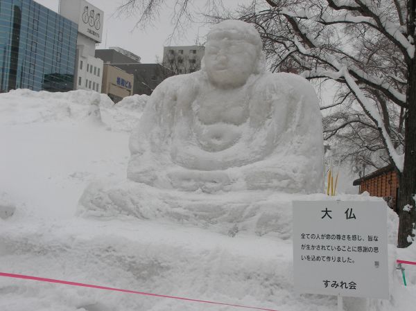 第58回さっぽろ雪まつりの小雪像「大仏」
