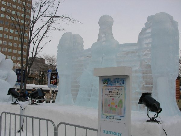 大氷像デザインコンテスト優秀賞の作品