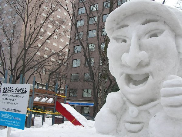 メジャーへ旅立つダルビッシュとドラえもんをモチーフにした小雪像