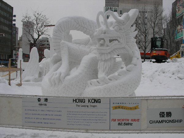 優勝した香港の雪像