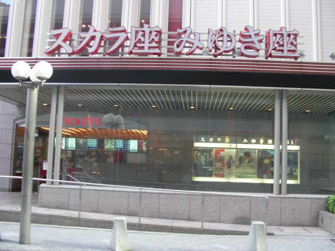 少し離れてチケット売り場と入口を撮影