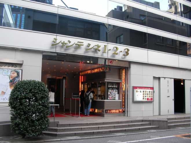 シャンテ・シネ 入り口