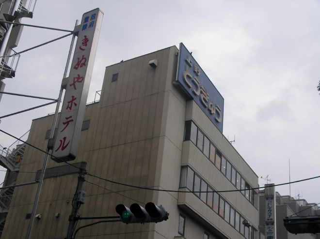 上野とうきゅうビルの外観