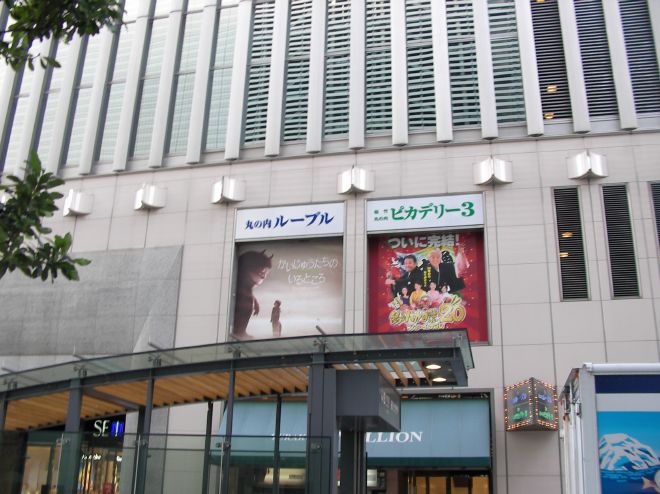 有楽町マリオン新館の出入口周辺
