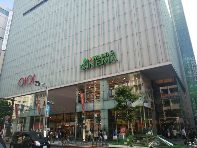 新宿三丁目イーストビルの外観と入口周辺の風景