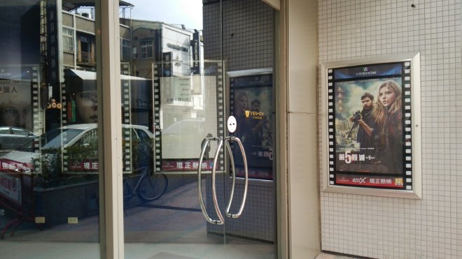 遠東百貨(台南公園店)の入口周辺