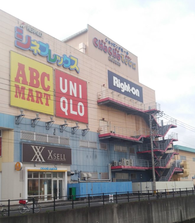 全国映画館外観巡り 福岡県 シネプレックス小倉 Jpn Word Com