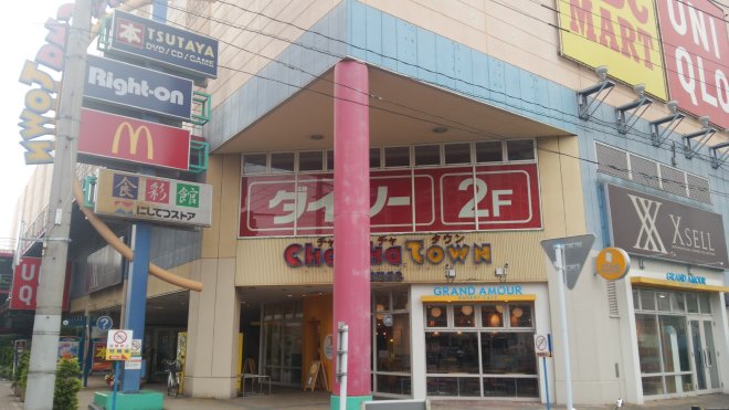 全国映画館外観巡り 福岡県 シネプレックス小倉 Jpn Word Com