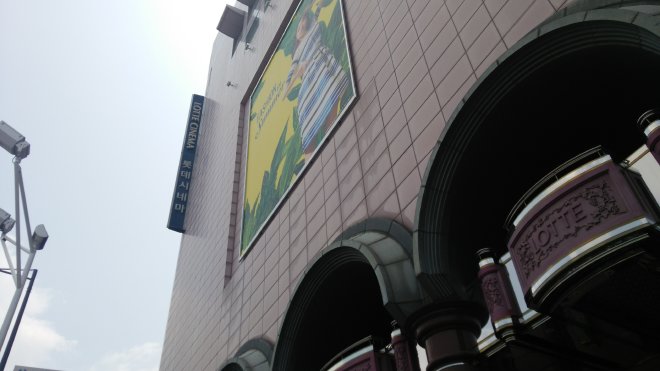 ロッテシネマの看板