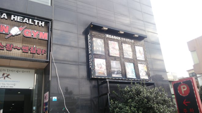 映画の広告