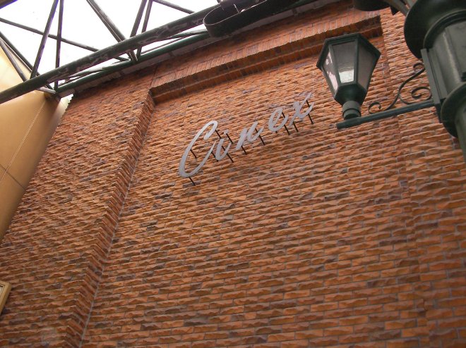 CINEXの外観