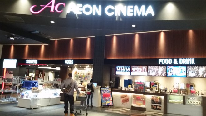 イオンシネマ旭川駅前のフード&ドリンク売場とグッズ売場