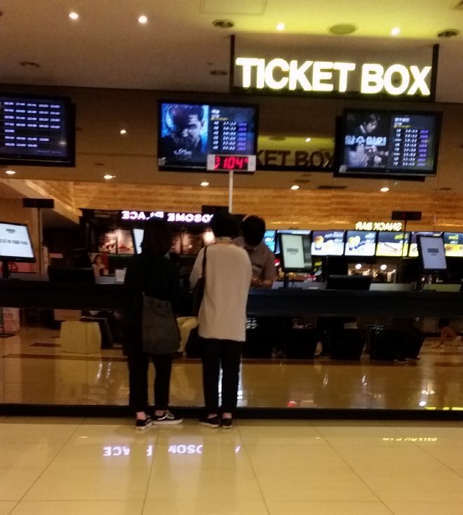 MEGABOX徳川のチケットボックス