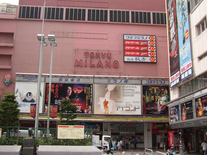 TOKYU MILANOビルの外観