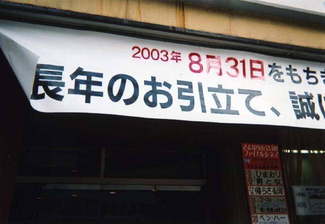 入口周辺の風景