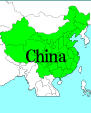 中国(China)