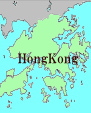 香港（Hong Kong）