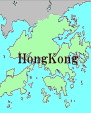 香港(Hong Kong)