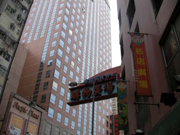 香港プラザ(香港商業中心)の看板
