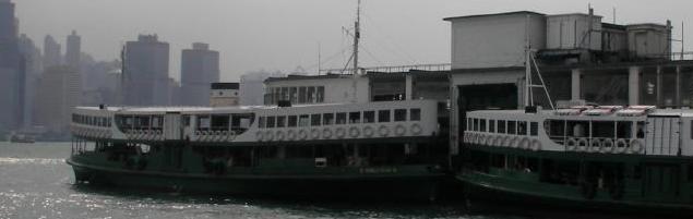 スターフェリー(Star Ferry)