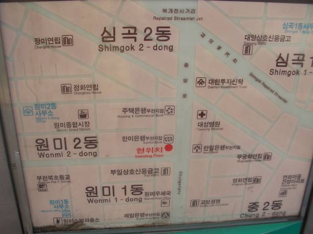 街中にあった地図